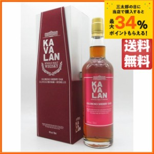 カヴァラン (カバラン) シェリーオーク シングルモルト 並行品 46度 700ml【ウイスキー】 ちゃがたパーク