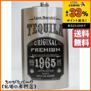 カサ マエストリ ブランコ テキーラ フラスクボトル ジャンボサイズ 40度 1750ml【テキーラ】 送料無料 ちゃがたパーク