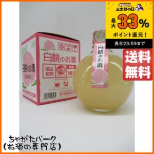 宮下酒造 岡山名物 白桃のお酒 360ml 