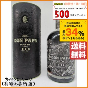 ドンパパ 10年 ラム 箱付き 43度 700ml 