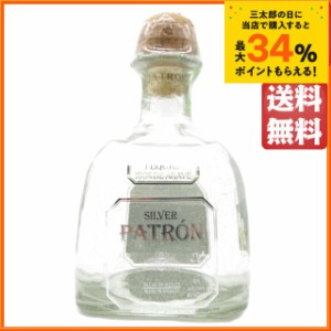 【箱なし】 パトロン シルバー 並行品 40度 750ml 