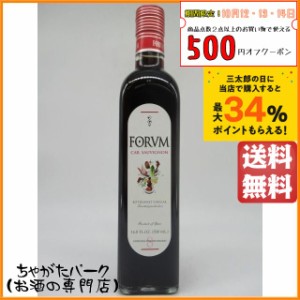 フォルム カベルネソーヴィニヨン ワインビネガー 8年以上熟成 500ml 