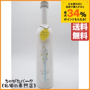 サクラオ レモンロックス 16度 500ml  