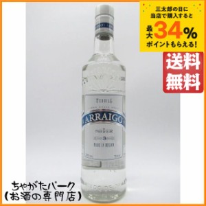 アライゴ ブランコ テキーラ 35度 700ml【テキーラ】 ちゃがたパーク