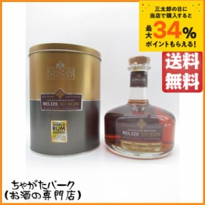 ウエスト インディーズ ベリーズ ＸＯ ラム 46度 700ml【ラム】 送料無料 ちゃがたパーク