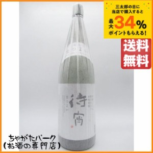 高橋酒造 待宵 贅沢仕込み 箱なし 米焼酎 28度 1800ml 