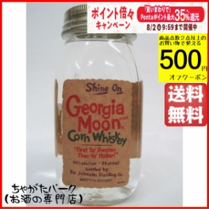 ジョージアムーン コーンウイスキー 並行品 40度 750ml 