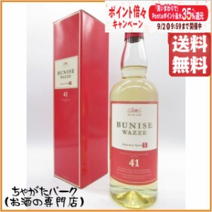 佐多宗二商店 赤屋根 ＡＫＡＹＡＮＥ ＢＵＮＩＳＥ 不二才 ＷＡＺＺＥ わっぜ 芋焼酎 41度 750ml  