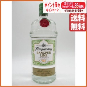 タンカレー ラングプール ジン 並行品 41.3度 1000ml 