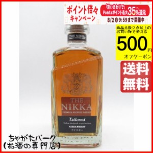 ニッカ ザ ニッカ プレミアム ブレンデッド ウイスキー 43度 700ml  【ウイスキー ウィスキー ジャパニーズ 国産】