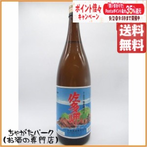 大海酒造 佐多岬 (さたみさき) 【白麹】 芋焼酎 25度 1800ml ■鹿児島限定 