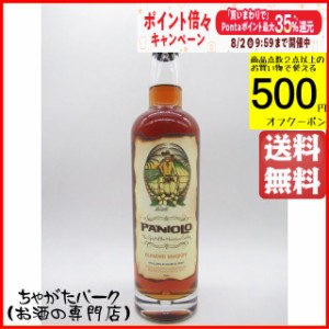 パニオロ ブレンデッドウイスキー 40度 750ml ■ハワイ産【ウイスキー】 送料無料 ちゃがたパーク