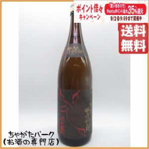 堤酒造 時代蔵八 黒麹 芋焼酎 25度 1800ml 