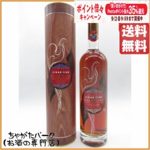 ジャンフィユー シガー クラブ 40度 700ml 【ブランデー】【コニャック】