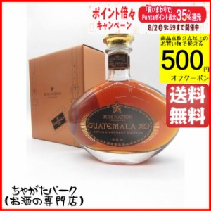 ラムネイション グアテマラ ＸＯ ラム デキャンタ 20周年記念ボトル 40度 700ml ■東京ウイスキー＆スピリッツコンペティション金賞受賞 