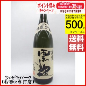 大海酒造 さつま大海 特選 黒麹 芋焼酎 25度 1800ml 