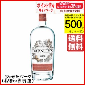 ダーンレイズ スパイスド ジン 42.7度 700ml【ジン】 ちゃがたパーク