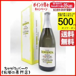 ルイ ロデレール フィリップ スタルク ブリュット ナチュール エディション 白 2009 箱付き 並行品 750ml【スパークリングワイン シャン