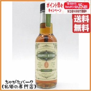 スクラッピーズ ビターズ セロリ 51度 150ml 