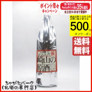 崎山酒造 三日麹 崎山の原酒 50度 1800ml 