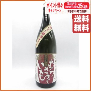 【赤ワイン酵母】 堤酒造 むらさきいも 赤ワイン酵母仕込み 芋焼酎 25度 1800ml 