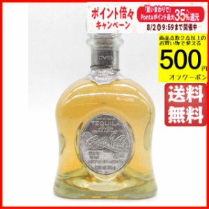 カサ ノブレ ホベン 51度 750ml 送料無料 【テキーラ】