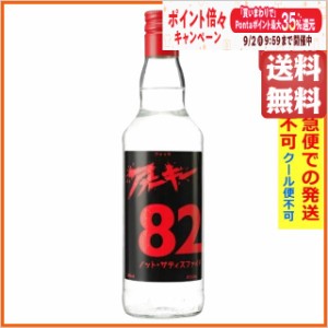 アナーキー (亜無亜危異 / 亞無亞危異) ウォッカ ノット サティスファイド 正規品 82度 500ml  【佐川急便で発送】【代引不可】【クール