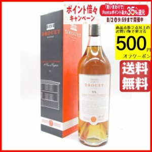 ドルーエ ＶＳ グランド・シャンパーニュ コニャック 40度 700ml 送料無料 【ブランデー】【コニャック】