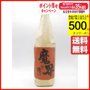 【やきいも焼酎】【在庫限りの衝撃価格！】 光武酒造場 魔界への誘い 焼き芋焼酎 25度 1800ml 