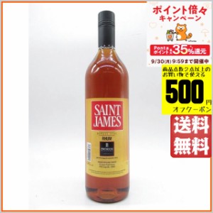 セントジェームス キュヴェ ラム 54度 1000ml 送料無料 【ラム】