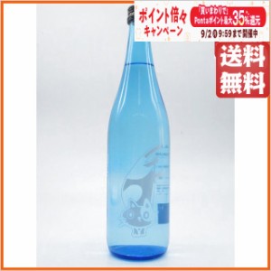 【限定品】 落合酒造場 別撰 竃猫 (へっついねこ) ブルーボトル 芋焼酎 25度 720ml 