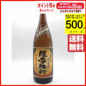 【鹿児島限定】 小正醸造 薩摩維新 農林二号芋使用 芋焼酎 25度 1800ml 