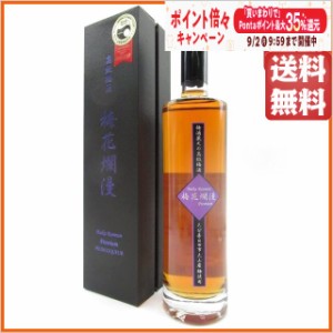 おおやま夢工房 高級梅酒 梅花爛漫 プレミアム 20度 500ml 送料無料 【梅酒】【梅酒小瓶】