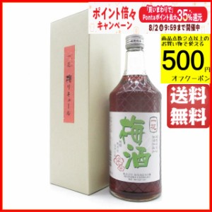 妹尾酒造 一花 梅酒 淡麗 旧式みりん仕込み 10度 720ml  【梅酒】【梅酒小瓶】