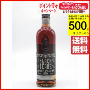 ブラック ティアーズ スパイスド ラム 40度 700ml 送料無料 【ラム】