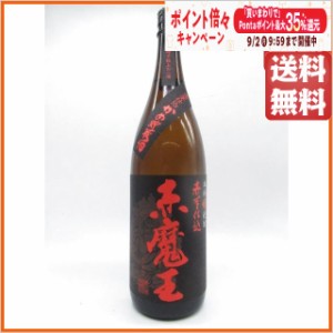 櫻の郷酒造 赤魔王 芋焼酎 25度 1800ml 