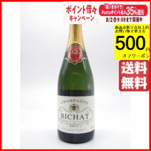 ビシャ ブリュット 白 750ml ■お得な安旨シャンパーニュ 