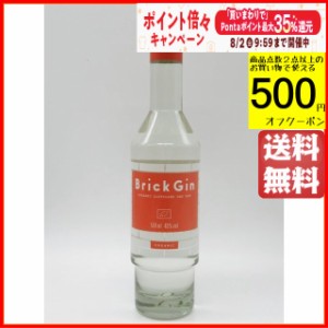 ブリック ジン オーガニック 40度 500ml 送料無料 【ジン】