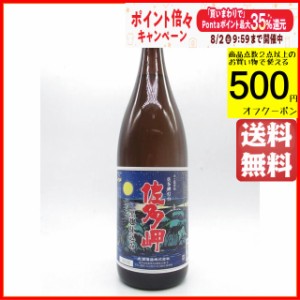 大海酒造 佐多岬 (さたみさき) 【黒麹】 芋焼酎 25度 1800ml ■鹿児島限定 