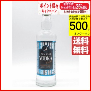 清洲桜醸造 キヨス 愛知 クラフト ウォッカ 40度 500ml 【ウォッカ】