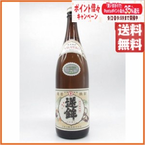 【販売店限定】日當山醸造 逆鉾 さかほこ 芋焼酎 25度 1800ml 