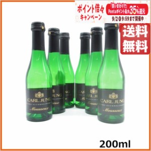 【6本セット】 カールユング スパークリング ベビー 200ml×6本 (ノンアルコール) 