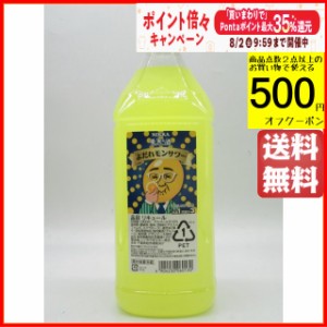 アサヒ 果実の酒 よだれモンサワー (レモンサワー) コンク ペットボトル 18度 1800ml 【国産リキュール】