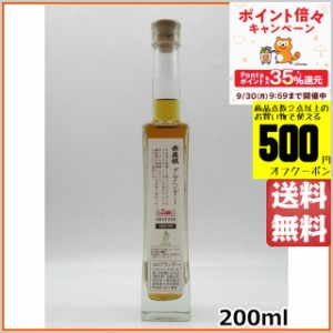 佐多宗二商店 赤屋根 ブランデー プロトタイプ マスカット 50度 200ml  