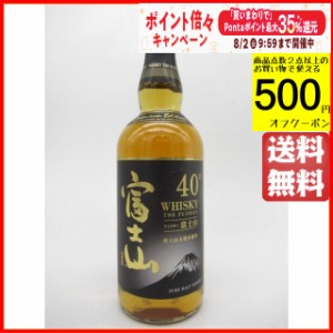 サンフーズ ウイスキー富士山 ピュアモルト 富士山天然水使用 ブラックラベル 40度 700ml ちゃがたパーク【ウイスキー ウィスキー ジャパ