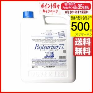 ドーバー パストリーゼ 77 ペットボトル 詰め替え用 5L (5000ml)【佐川急便で発送】【代引不可】【クール便不可】 ちゃがたパーク