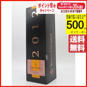 【ギフト】ヴーヴクリコ (ブーブクリコ) ヴィンテージ ロゼ ブリュット 2015 ギフト箱入り 正規品 750ml ちゃがたパーク【スパークリング