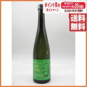 NEMA ネマ アブサン ABSINTHE ノンアルコール ジン 0.00％ 500ml 