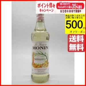 モナン バタースコッチ シロップ 700ml 