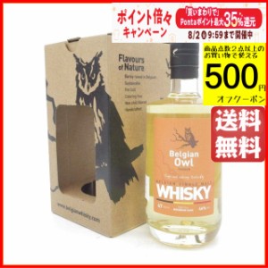 ベルジャン オウル パッション ウイスキー 46度 500ml ちゃがたパーク【ウイスキー】 送料無料 ちゃがたパーク